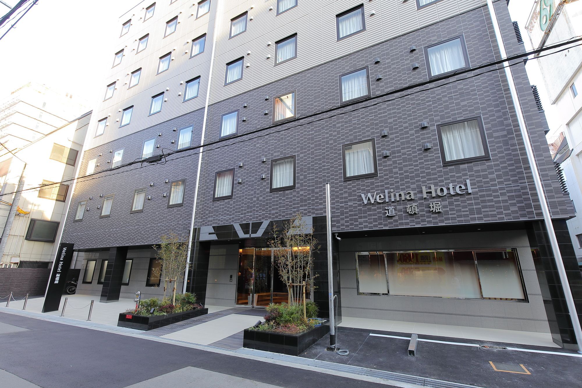 Welina Hotel Dotonbori Osaka Eksteriør billede
